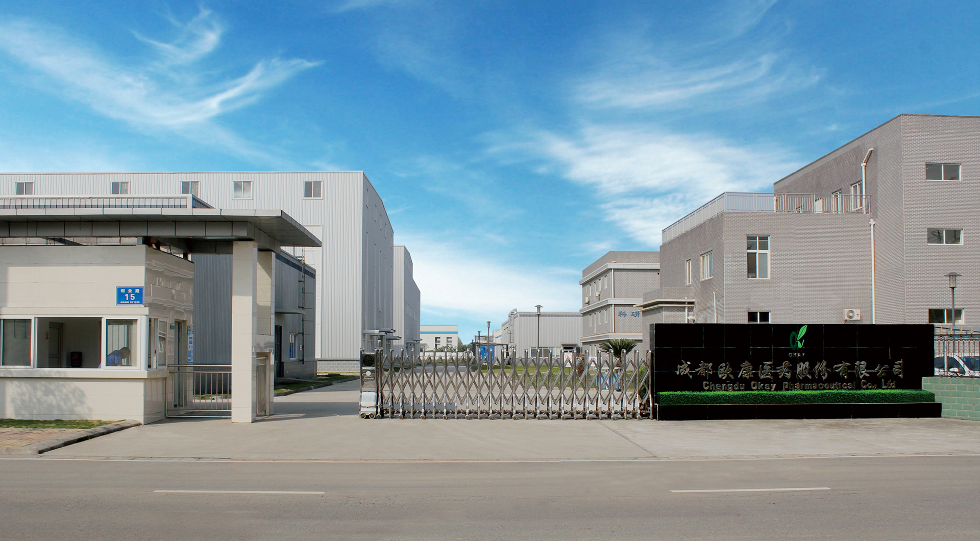 永乐高·70net(中国)有限公司官网-BinG百科