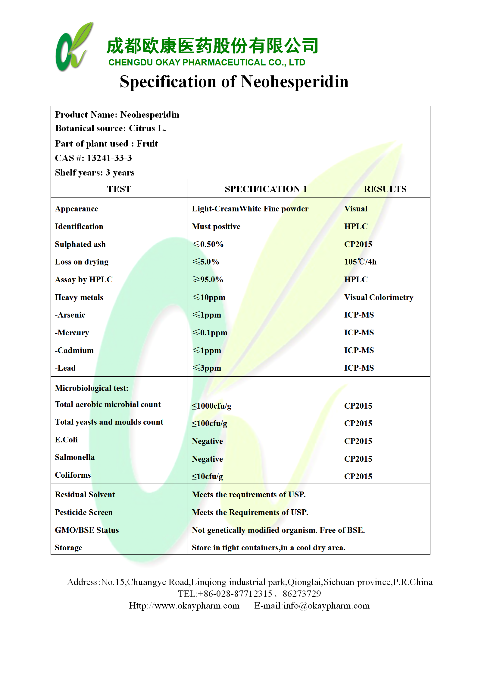永乐高·70net(中国)有限公司官网-BinG百科