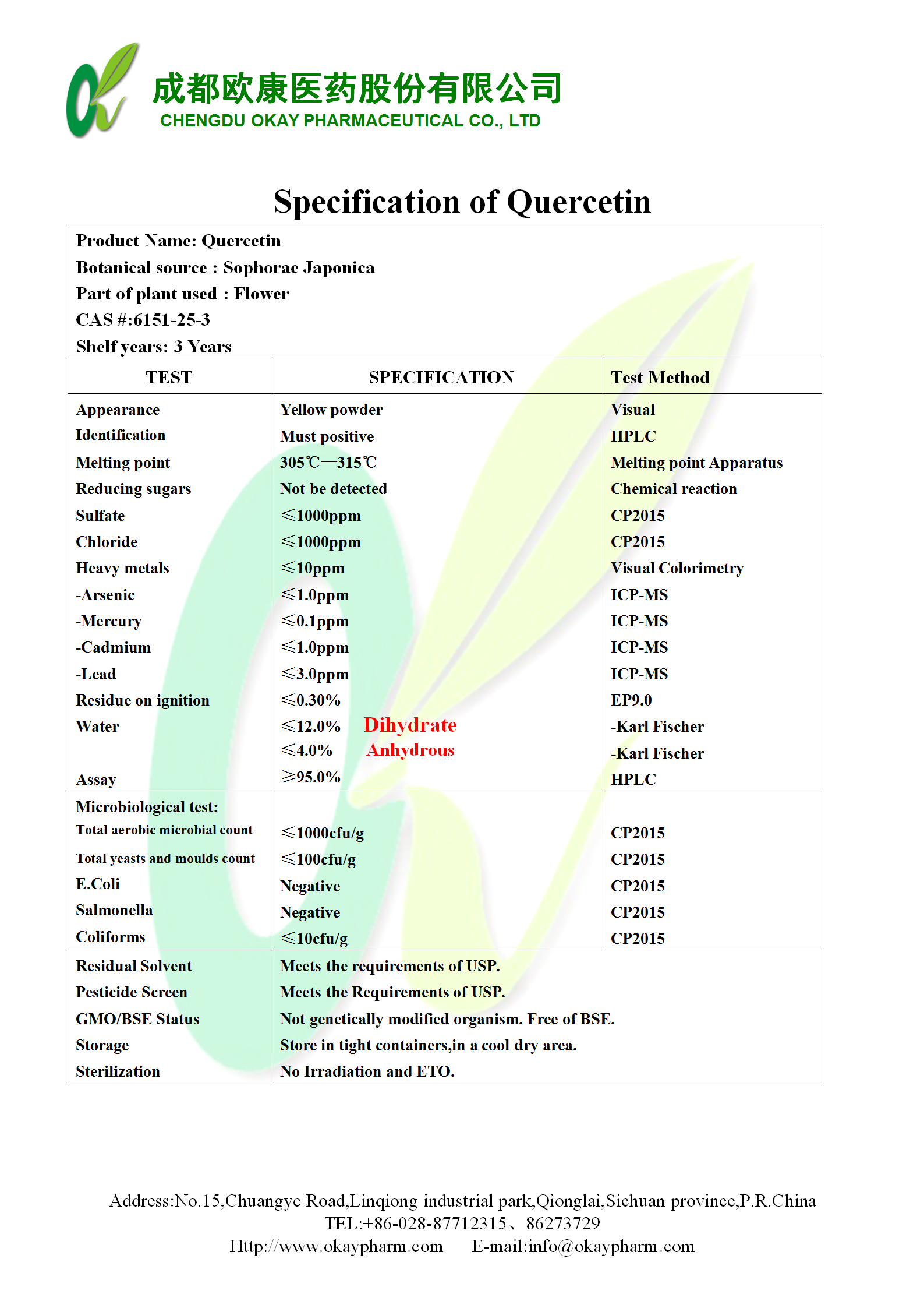 永乐高·70net(中国)有限公司官网-BinG百科
