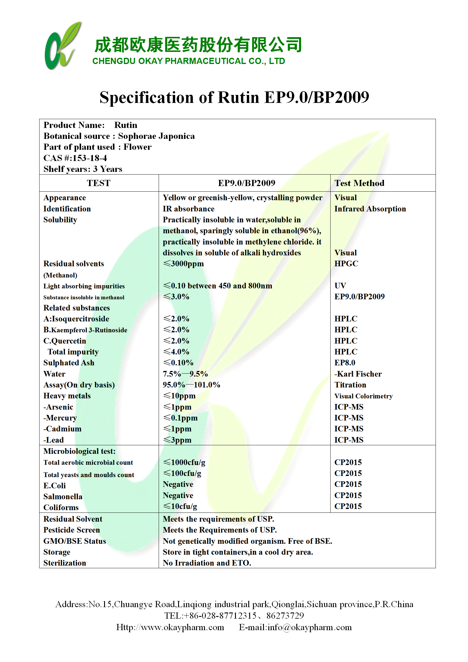 永乐高·70net(中国)有限公司官网-BinG百科