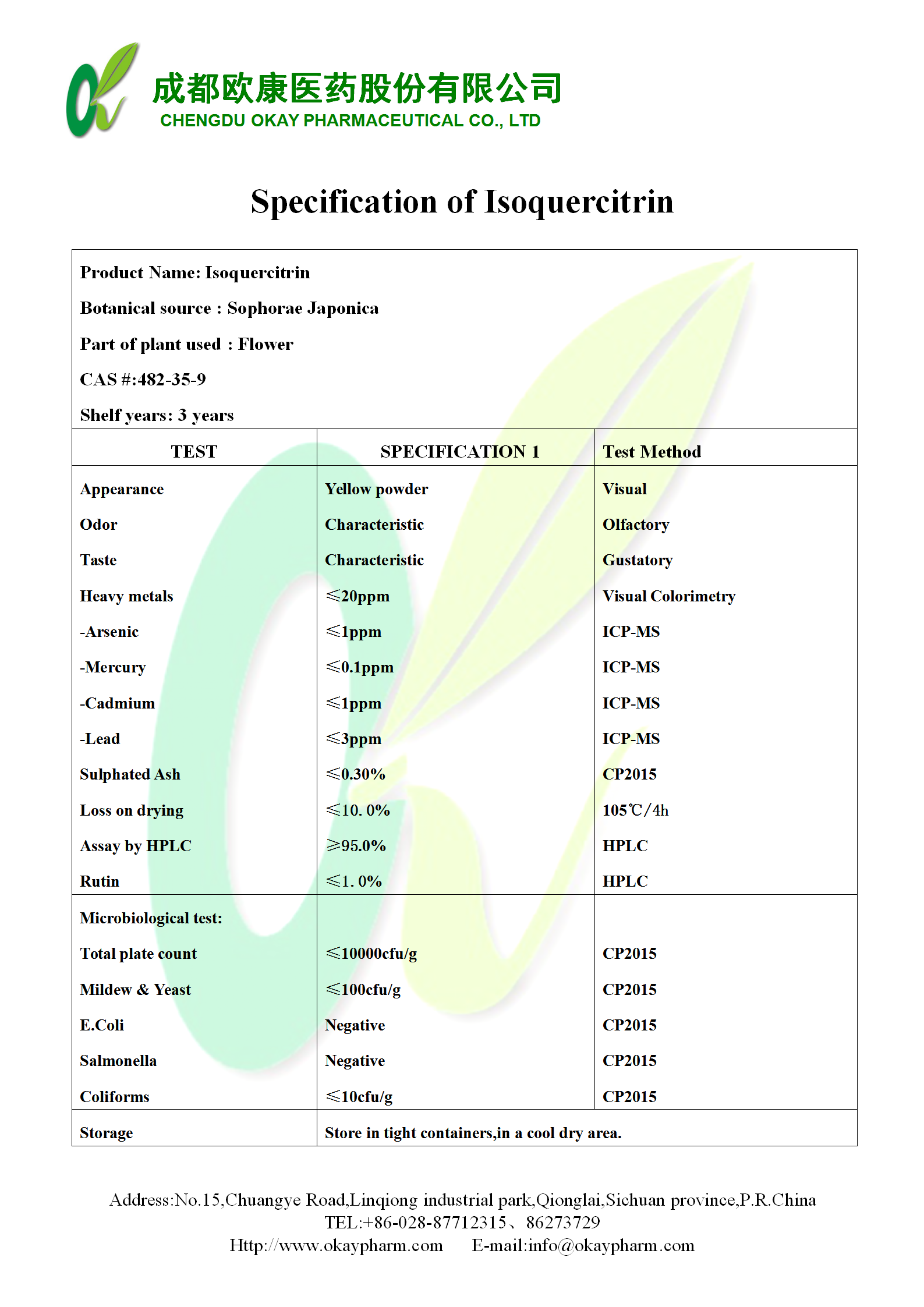 永乐高·70net(中国)有限公司官网-BinG百科