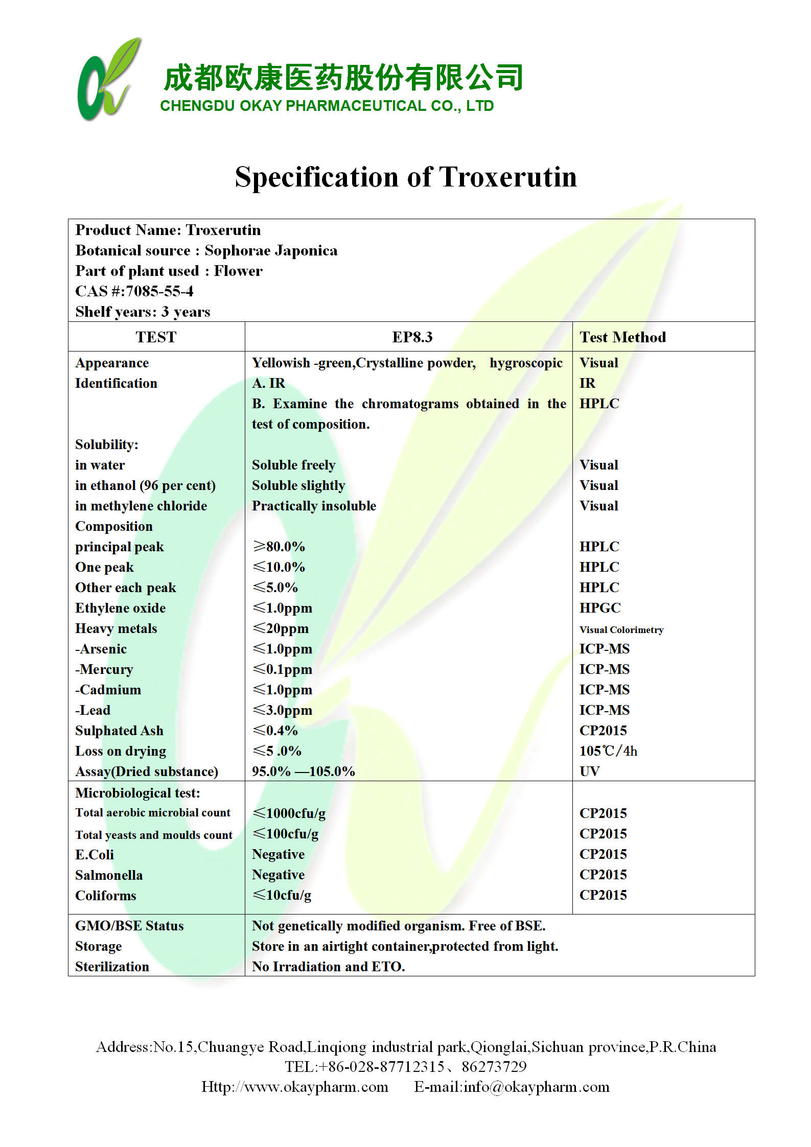 永乐高·70net(中国)有限公司官网-BinG百科