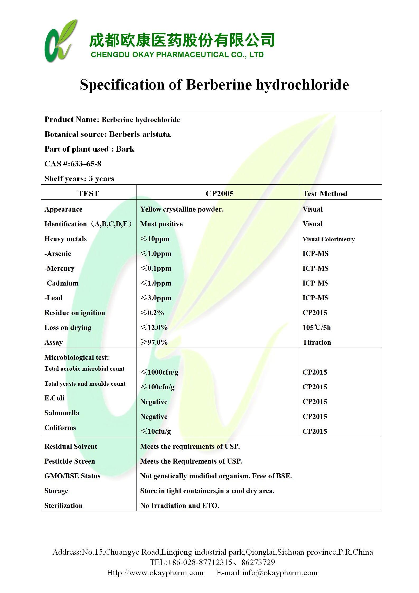 永乐高·70net(中国)有限公司官网-BinG百科